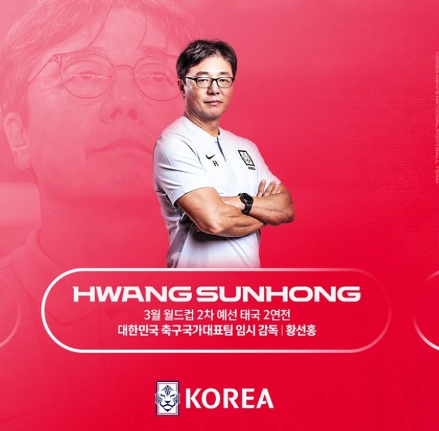 nong-khong-phai-hlv-park-hlv-hwang-sun-hong-moi-la-hlv-truong-dtqg